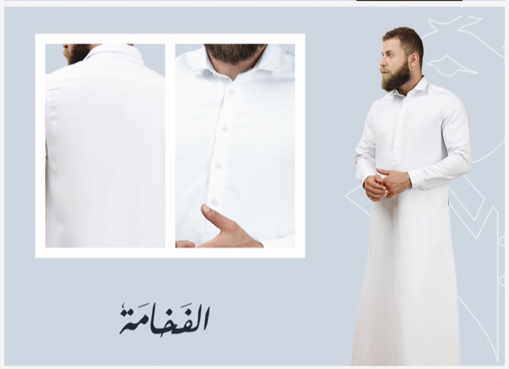 بدلة طويلة رجالي : 1358