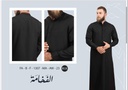 بدلة طويلة رجالي 