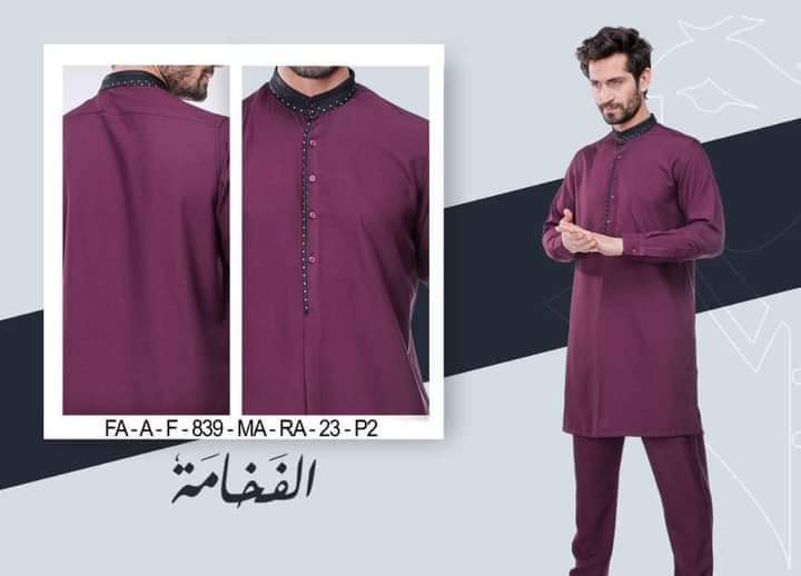 بدلة قصيرة