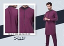 بدلة قصيرة