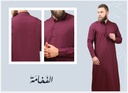 بدلة طويلة رجالي : 1401