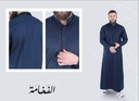 بدلة طويلة رجالي