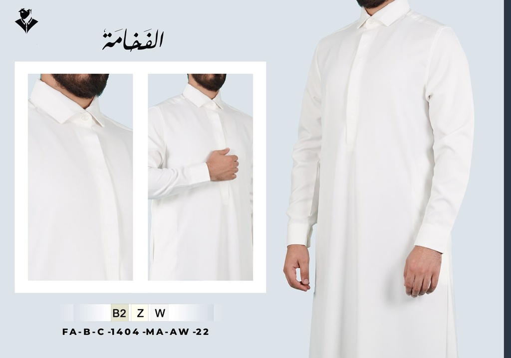 بدلة طويلة رجالي : 1404