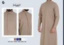 بدلة طويلة رجالي : 1307