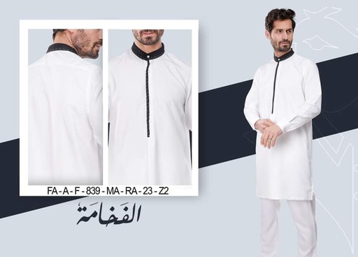 بدلة قصيرة : 839