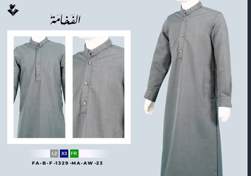 بدلة طويلة اطفالي : 1329