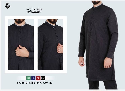 بدلة قصيرة رجالي : 1353